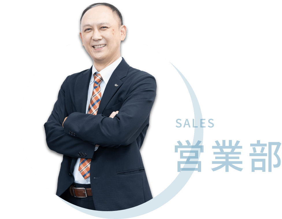 営業部 部長 宮里英政