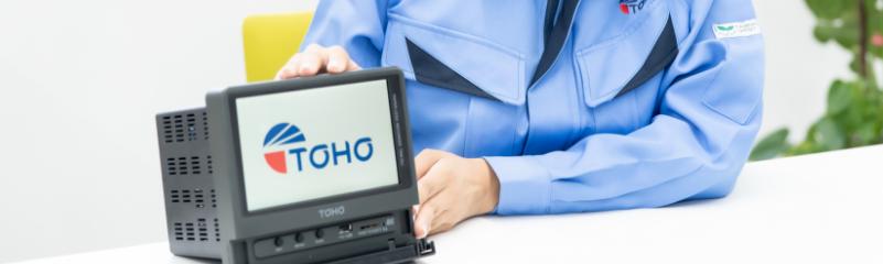 東邦電子株式会社の製品を紹介する様子